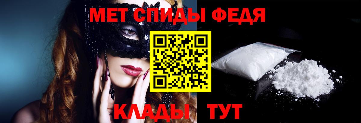 Amphetamine 98% Анапа