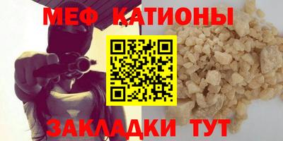 первитин Анапа
