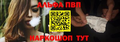 первитин Анапа