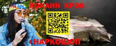 мяу мяу кристалл Анжеро-Судженск