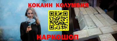крисы Ангарск