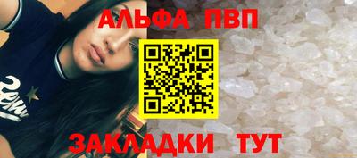 крисы Ангарск