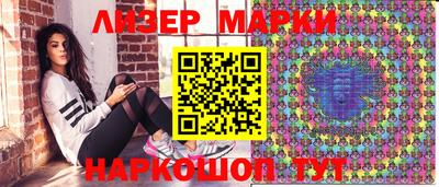 мяу мяу кристалл Анжеро-Судженск