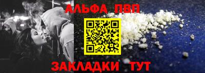 первитин Анапа