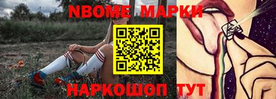 первитин Анапа
