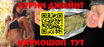 мяу мяу кристалл Анжеро-Судженск