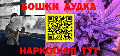 крисы Ангарск
