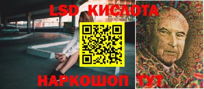 крисы Ангарск