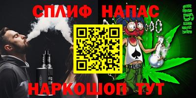 мяу мяу кристалл Анжеро-Судженск