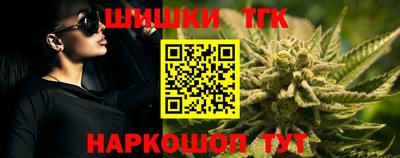 мяу мяу кристалл Анжеро-Судженск