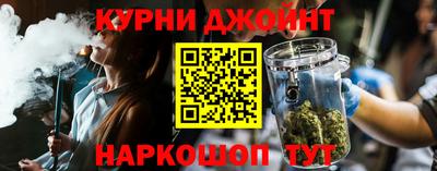 крисы Ангарск
