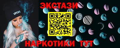 мяу мяу кристалл Анжеро-Судженск