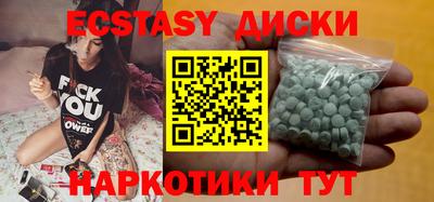 мяу мяу кристалл Анжеро-Судженск