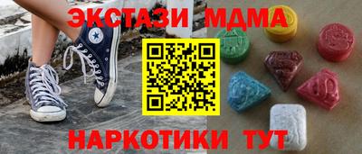 первитин Анапа