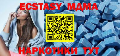 мяу мяу кристалл Анжеро-Судженск