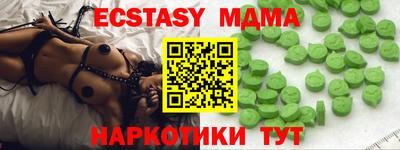 первитин Анапа