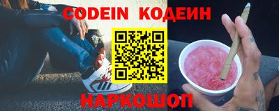 крисы Ангарск