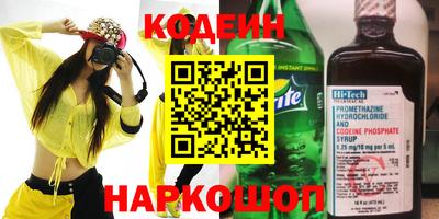 крисы Ангарск