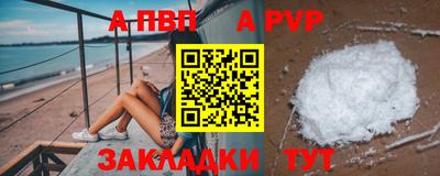 крисы Ангарск