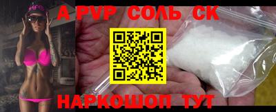 мяу мяу кристалл Анжеро-Судженск