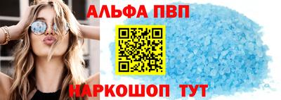 мяу мяу кристалл Анжеро-Судженск