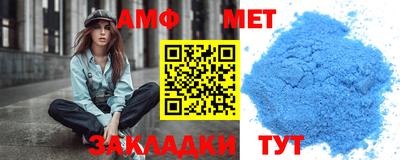 мяу мяу кристалл Анжеро-Судженск