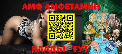 первитин Анапа