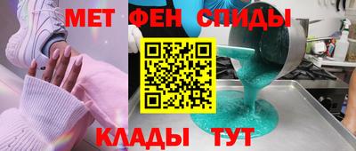 крисы Ангарск