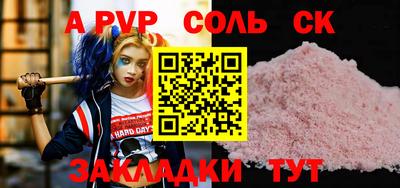 первитин Анапа
