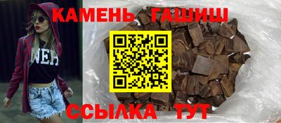 крисы Ангарск