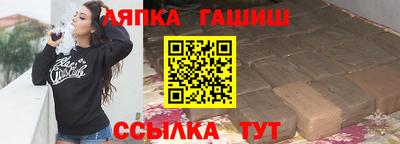 крисы Ангарск