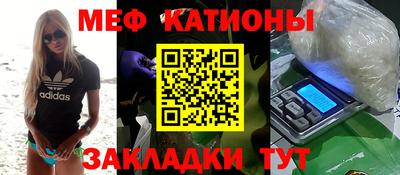 крисы Ангарск