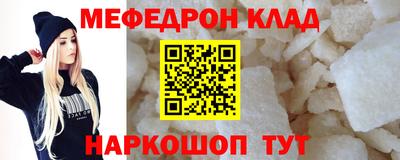 первитин Анапа