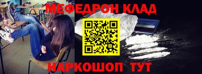 крисы Ангарск