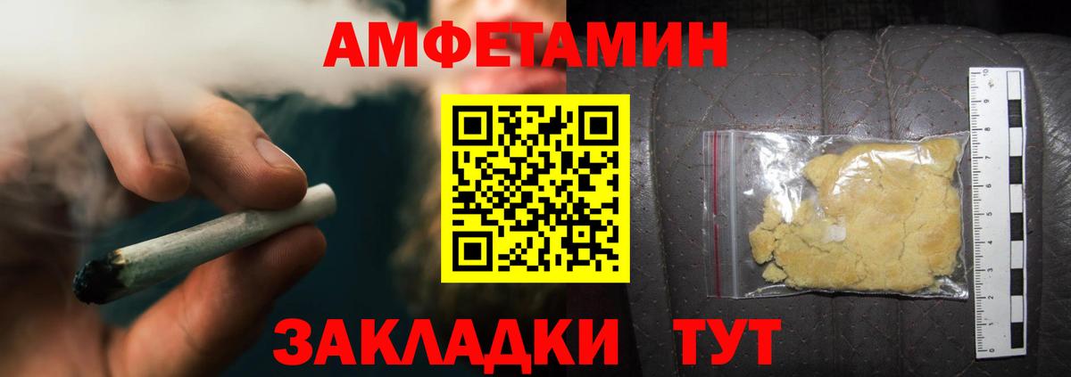 Первитин витя  Вход с VPN  Анапа 