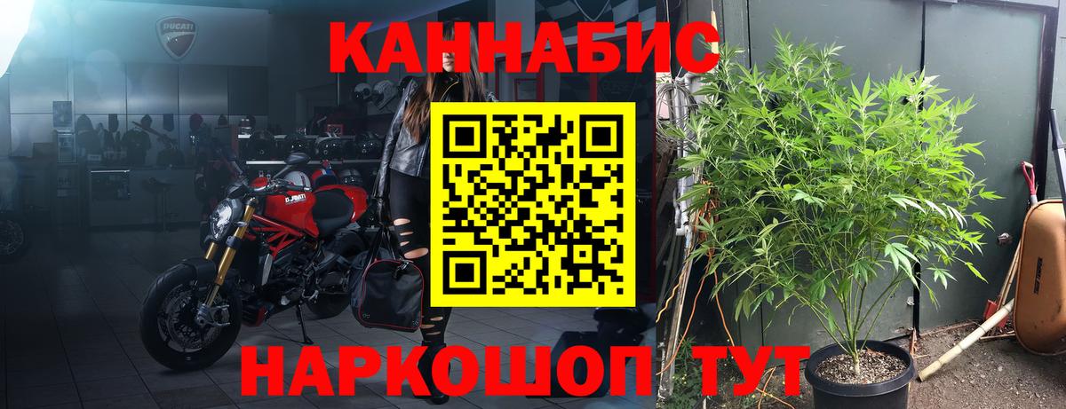 МАРИХУАНА марихуана  Каннабис White Widow  Анапа  Вход с VPN 